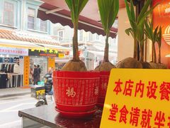 -顺记冰室(宝华路店)