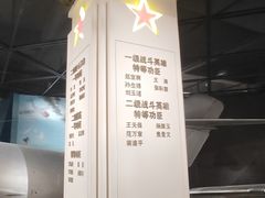 -中国航空博物馆