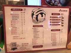 菜单-咕噜咕噜·章鱼小丸子(西湖路店)