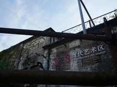-广州市紫泥堂文化创意园景区