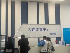 -体育中心游泳馆