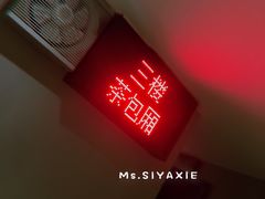 -回头客音乐清吧(中山路店)