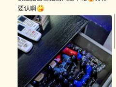 -Win Win电玩·日式の游戏馆