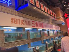 -王庄阿咪海鲜大排档(象园店)