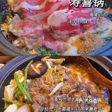 谷丸屋｜自带日剧滤镜下的居酒屋🏮