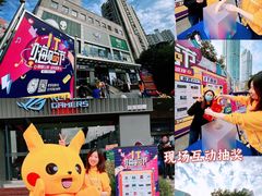 -太平洋数码广场