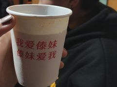 -傣妹火锅(南京东路一店)