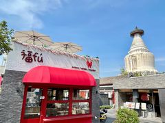 -妙应寺白塔