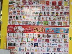 -京客隆超市(华安店)
