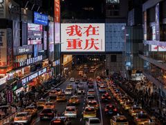 -观音桥步行街