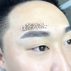 -臣丽纹眉品牌连锁
