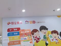 -昂立教育凯顿成长中心(嘉定南翔校区)