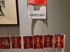 -百草滩羊清水涮羊肉·清真·宁夏盐池滩羊(莲花桥店)