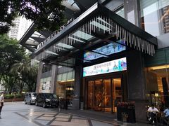 -广州希尔顿逸林酒店-OPEN開·全日制餐厅·海鲜·小火锅·自助餐(东风路店)