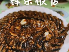 肉沫茄子-群乐饭店(乐工一街店)