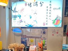 -烤满分·东北烧烤(首经贸店)