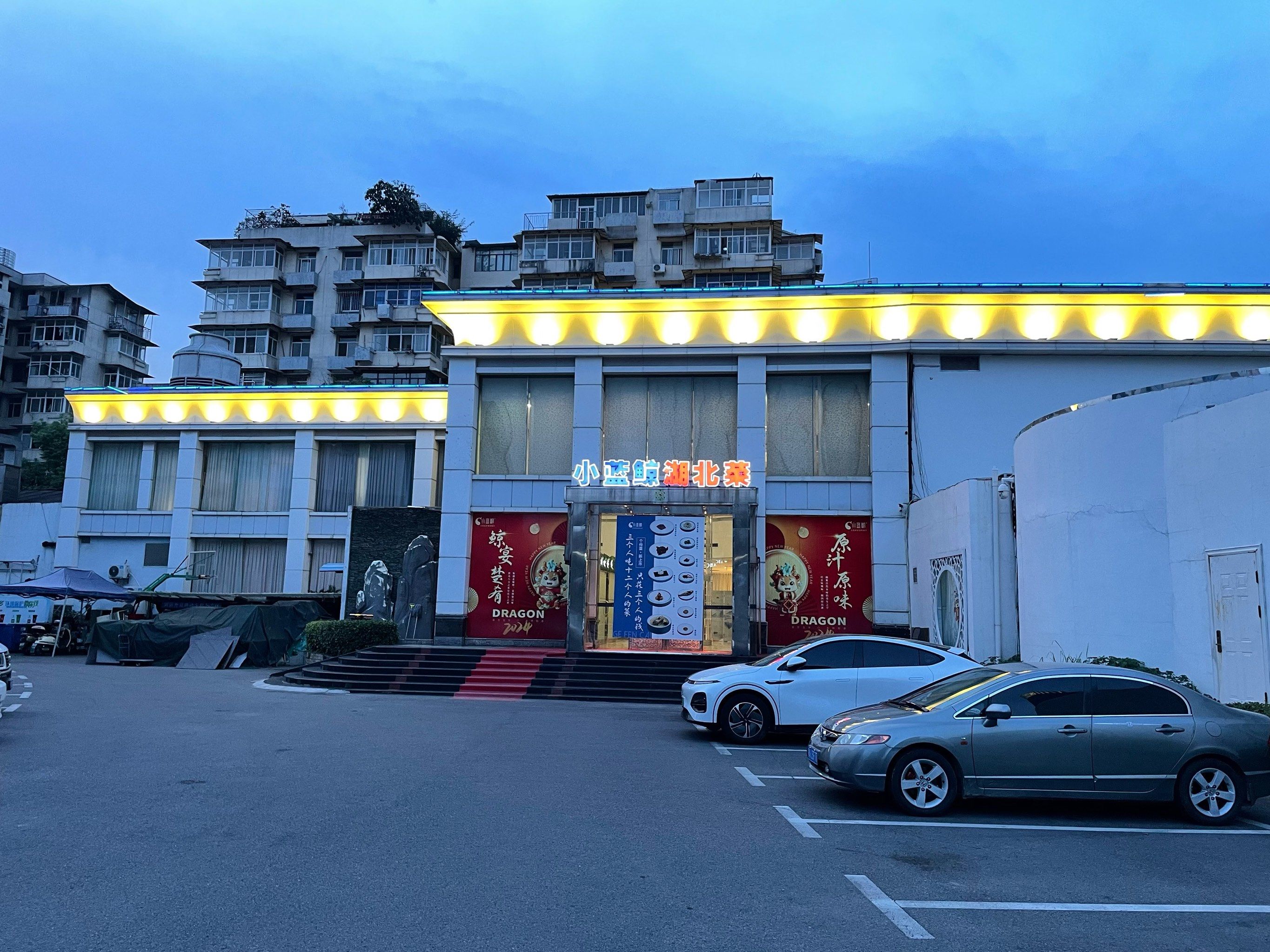 宴会酒席哪里办?街坊皆指小蓝鲸