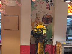 -吴掌柜·藕汤印象(南湖店)