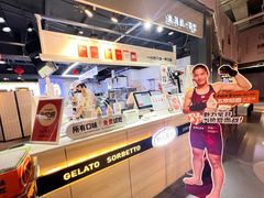 -野人牧坊Gelato(天津南开大悦城店)