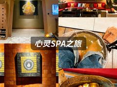 -菩泰·泰式草本按摩SPA(国大城市广场店)