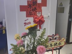 -永信齿科·永典口腔门诊部(浦东店)