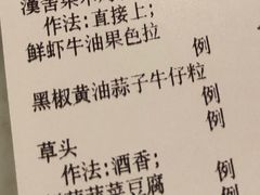 -漢舍中国菜馆(889广场店)