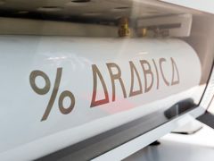 -% Arabica阿拉比卡咖啡(武康路店)