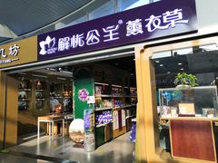 -乌鲁木齐天山国际机场-T3航站楼