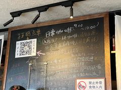 -沪水焙煎室(淡水路店)