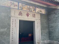 -南海神庙