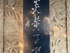 -黄帝陵