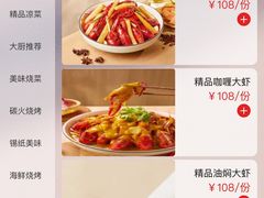 -阿胖龙虾(罍街店)