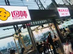 门面-回味鸭血粉丝汤(南京站店)