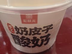 -宏状元现熬粥·京味菜(五棵松店)