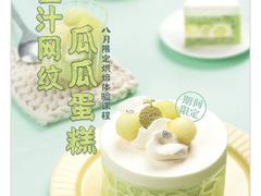 -ABC Cooking Studio(北京颐堤港店)