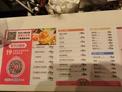 -小杨生煎(天之骄子店)
