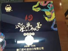 -中粮中茶·普洱茶·白茶茶叶·礼品旗舰店