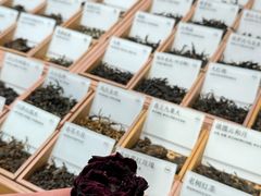 -tea'stone (万象天地店)