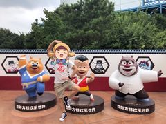 -沈阳方特欢乐世界