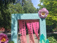 -北京市劳动人民文化宫(太庙)