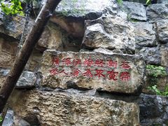 -西安曲江寒窑遗址公园