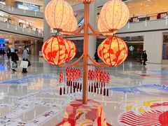 -皇城恒隆广场