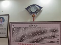 -张钰强中医正骨推拿连锁(唐家人才公寓店)