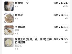 -文武王氏烧饼·无矾油条(西溪路店)