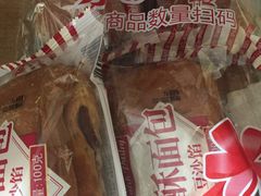 -永辉超市(鲁谷店)