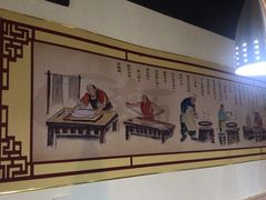 -富源春面馆(四川北路店)