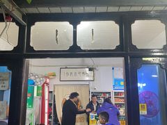 门面-妈妈的小作坊(陈家镇店)