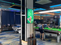 -永宁台球·棋牌俱乐部(淮海路店)