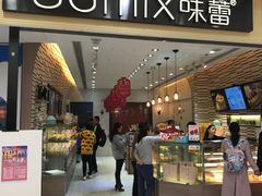 门面-welle味蕾(沃尔玛店)
