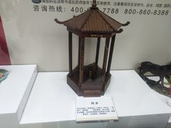 -上海市第一医药商店(南京东路店)